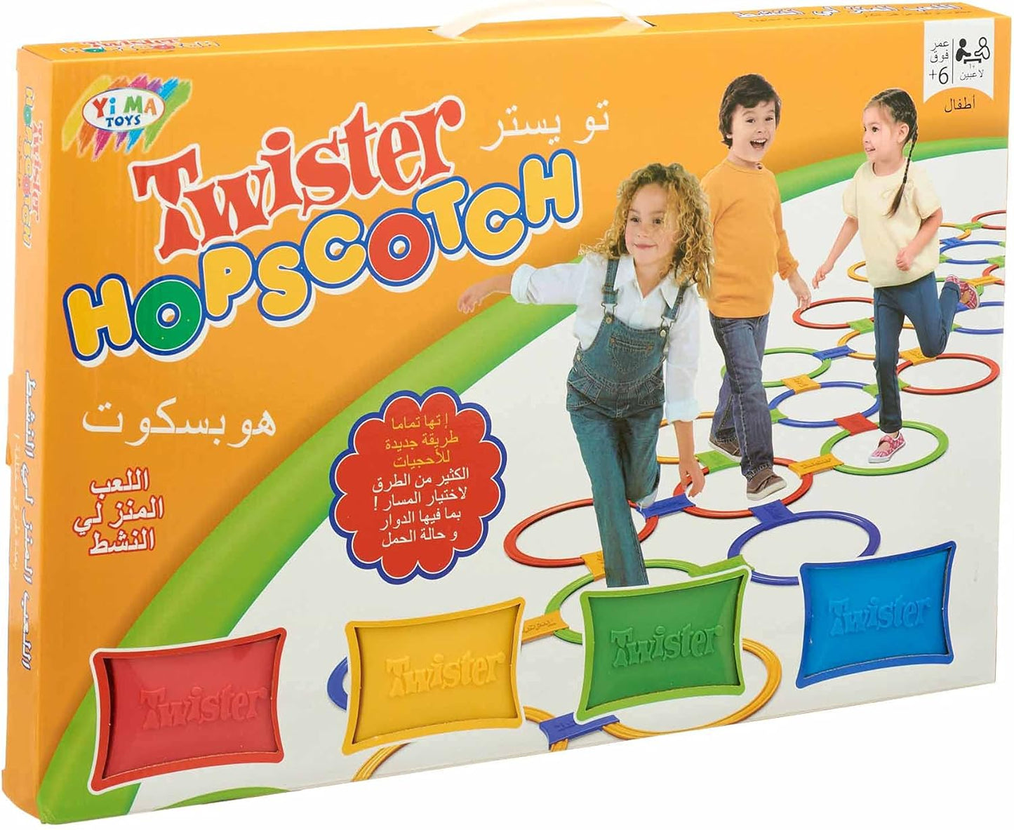 Twister Hopscotch Activity Game For Kids